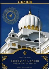 Read the magazine from Gurdwara Sahib in Adobe Acrobat format